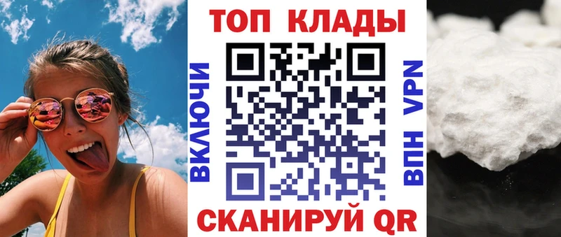 Купить закладку Яхрома Кокаин АМФЕТАМИН СОЛЬ Гашиш Меф МАРИХУАНА
