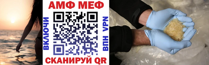 купить  цена  Яхрома  blacksprut зеркало  АМФЕТАМИН VHQ 