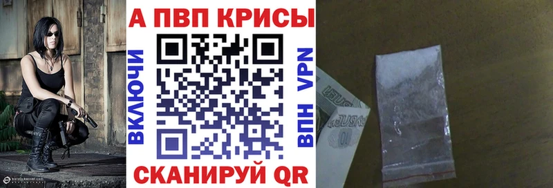 Alpha PVP кристаллы Яхрома
