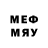 Мефедрон mephedrone Omac Xudaberdiev