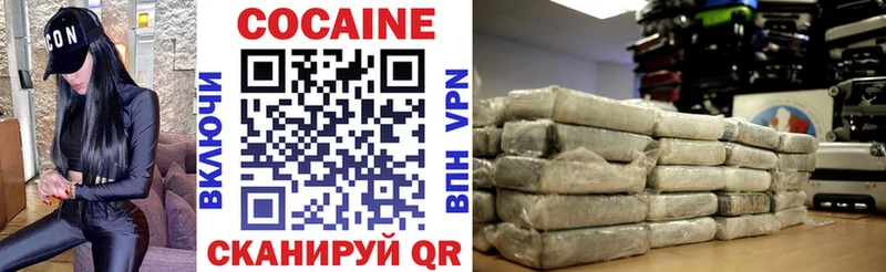 сайты даркнета телеграм  Яхрома  COCAIN FishScale  сколько стоит 