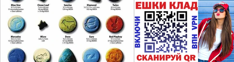 Ecstasy VHQ  купить наркоту  Яхрома 