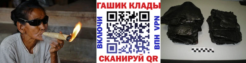как найти закладки  Яхрома  ГАШИШ хэш 