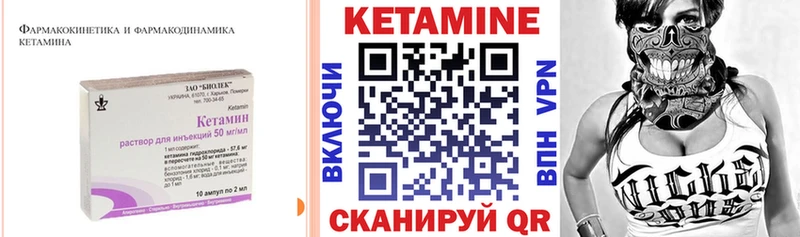 Кетамин ketamine  мориарти какой сайт  Яхрома  mega зеркало 