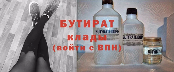 кокаин премиум Белокуриха