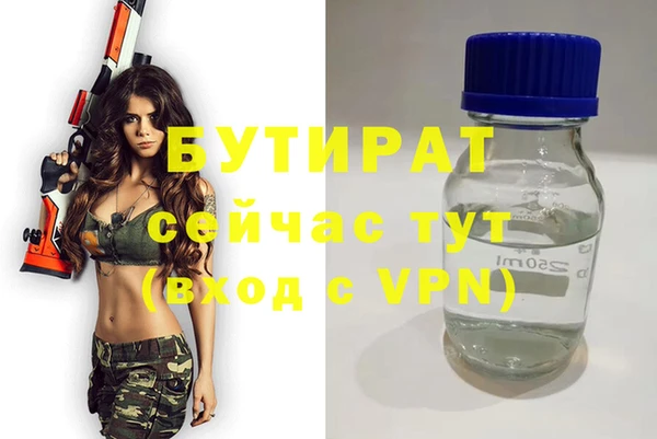 дистиллят марихуана Баксан