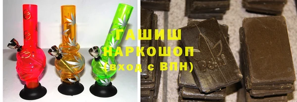 гашишное масло Балахна