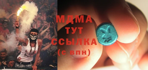 бутират Балабаново