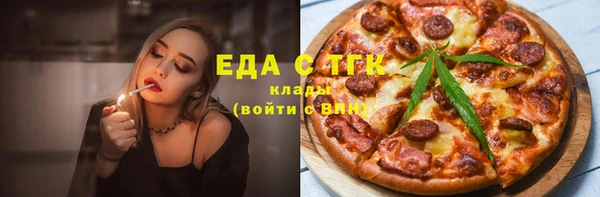 бутират Балабаново