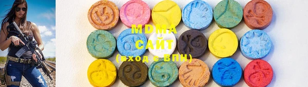 кристаллы Белоозёрский