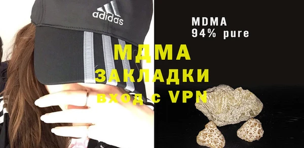 дистиллят марихуана Баксан