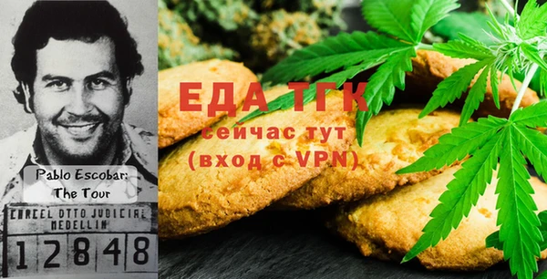 кристаллы Белоозёрский