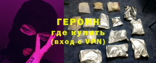 гашишное масло Балахна