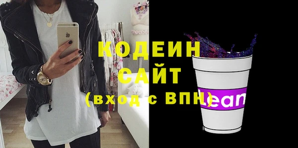 бутират Балабаново