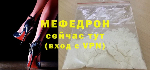 кристаллы Белоозёрский