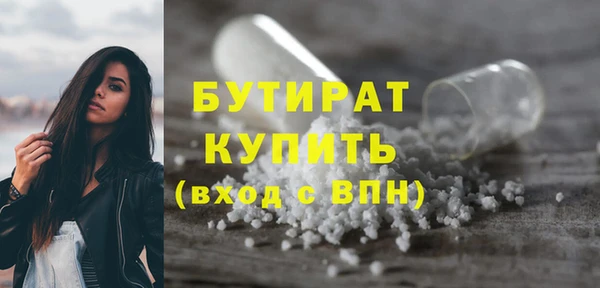 кокаин премиум Белокуриха