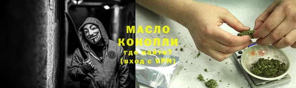 бутират Балабаново
