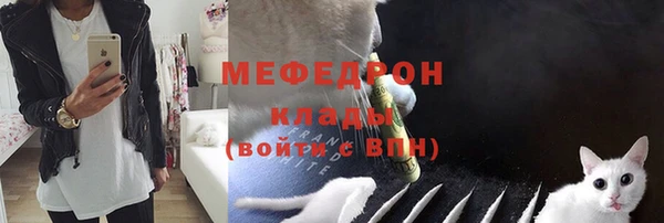 бутират Балабаново