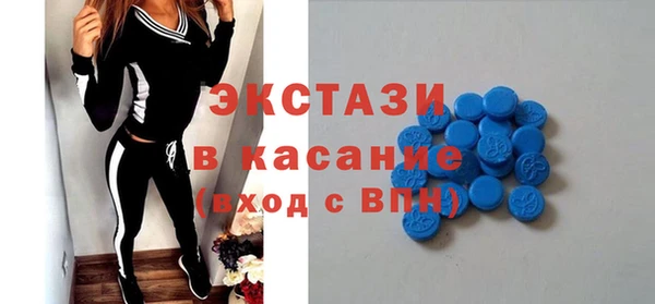 бутират Балабаново