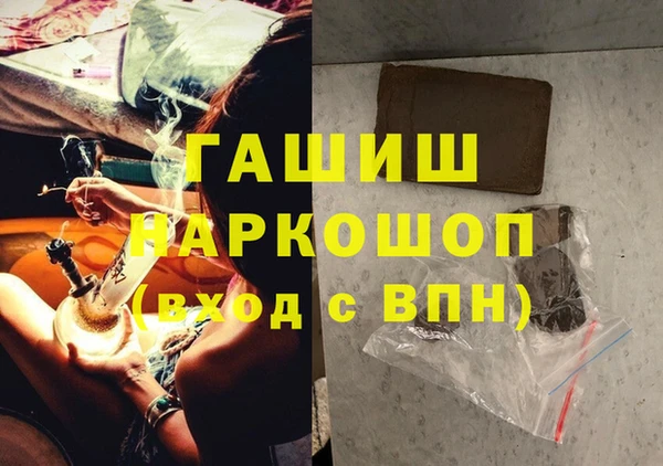 марки lsd Беломорск