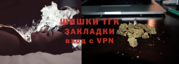 гашишное масло Балахна
