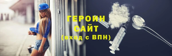 бутират Балабаново