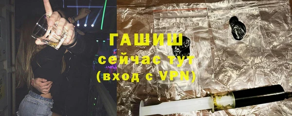 дистиллят марихуана Баксан