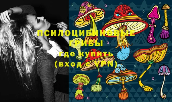 бутират Балабаново