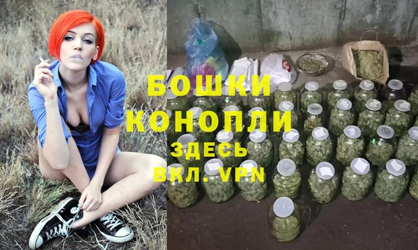 бутират Балабаново