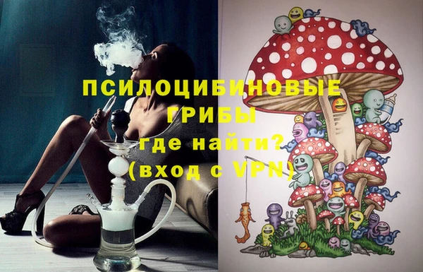 гашишное масло Балахна