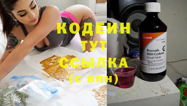 гашишное масло Балахна