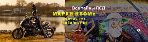 гашишное масло Балахна