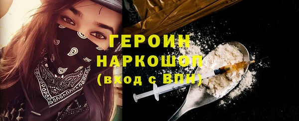 кокаин премиум Белокуриха