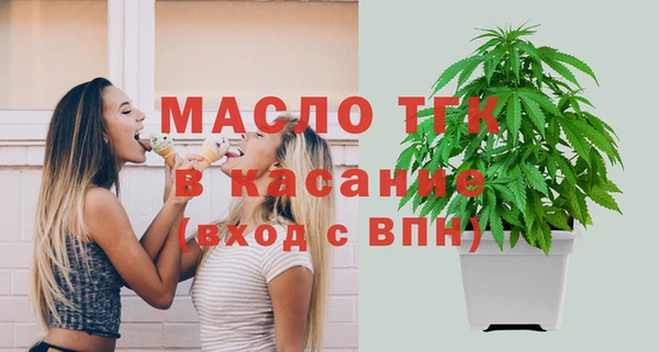 дистиллят марихуана Баксан