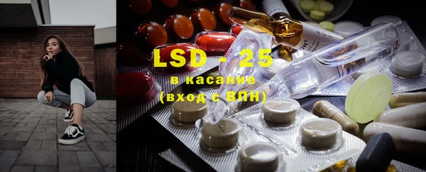 марки lsd Беломорск