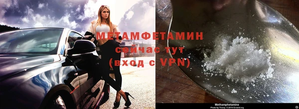 кристаллы Белоозёрский
