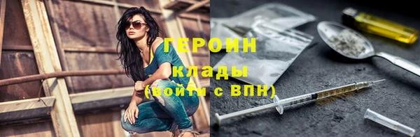 кокаин премиум Белокуриха