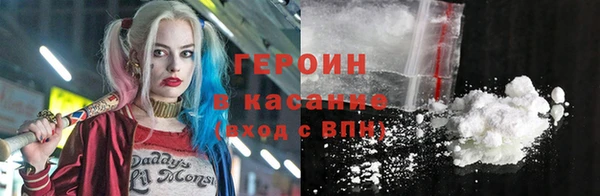 кокаин премиум Белокуриха