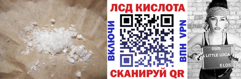 ЛСД экстази ecstasy  цена наркотик  Яхрома 