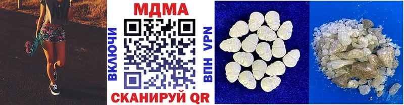 МДМА Molly  Яхрома 