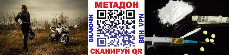 shop телеграм  наркотики  Яхрома  Метадон кристалл 