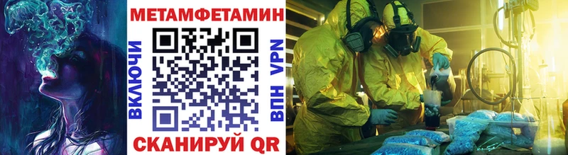 Первитин пудра Яхрома