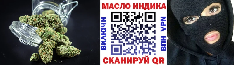 сайты даркнета Telegram  Яхрома  ТГК вейп 