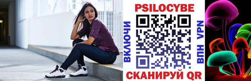 Галлюциногенные грибы GOLDEN TEACHER MEGA как зайти Яхрома